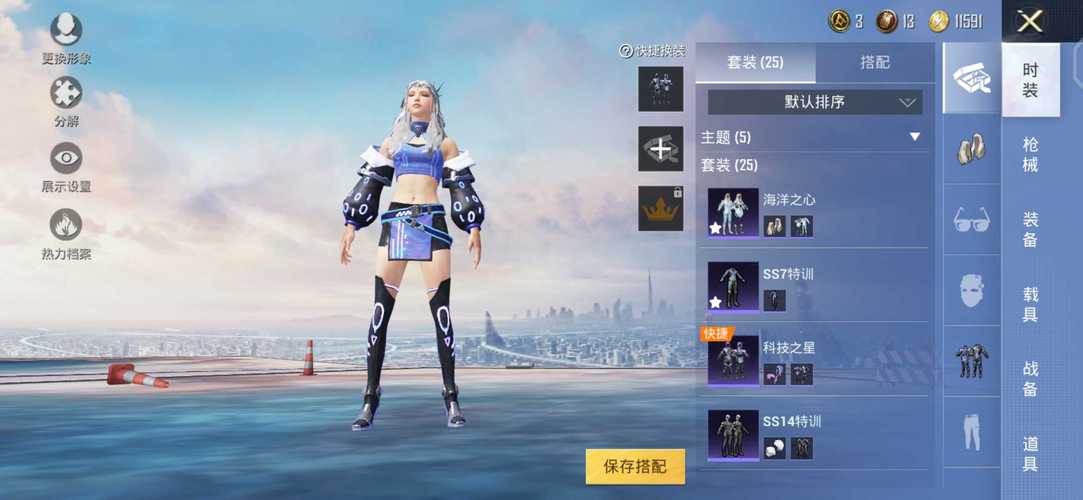 和平精英免越狱辅助【Koi】苹果IOS免签名半火辅助